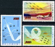 [Airmail - Chinese Air Force Commemoration, प्रकार CU]