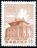[Chu Kwang Tower, Quemoy, type DN]