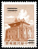 [Chu Kwang Tower, Quemoy, type DN]