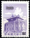 [Chu Kwang Tower, Quemoy, type DN1]