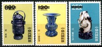 [Ancient Chinese Art Treasures, tip DU]