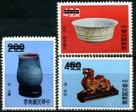 [Ancient Chinese Art Treasures, tip EL]