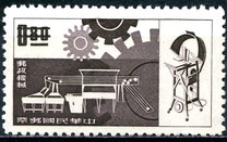 [Postal Automation, type FJ]