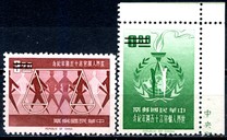 [The 15th Anniversary of Declaration of Human Rights, Tip GX]