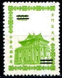 [Chu Kwang Tower, Quemoy, Tip HJ1]