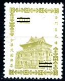 [Chu Kwang Tower, Quemoy, Tip HJ2]