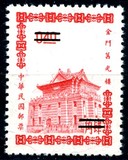 [Chu Kwang Tower, Quemoy, Tip HJ4]