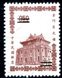 [Chu Kwang Tower, Quemoy, Tip HJ5]