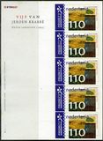 [Paintings - Self Adhesive Stamps, տեսակ AYW]