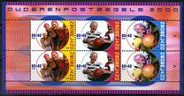 [Summer Stamps in Aid of Social and Cultural Arrangements, type AYG]