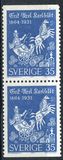 [Erik Axel Karlfeldt, Tüüp FV1]