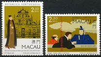 [The 400th Anniversary of the Death of Father Luis Frois, 1532-1597, Tüüp UW]