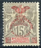 [The 50th Anniversary of French Occupation - Previous Issues Overprinted "CINQUANTENAIRE 24 SEPTEMBRE 1853 1903", 类型 M7]