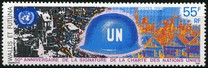 [Airmail - The 50th Anniversary of Signing of U.N. Charter, نوع TJ]