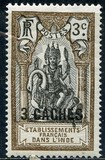 [Shiva Stamps of 1914 & 1922 and Not Issued Stamps Surcharged, type N2]