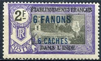 [Pondicherry Temple Stamps of 1914 & 1922 and Not Issued Stamps Surcharged, тип N15]