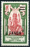 [Shiva and Pondicherry Temple - Not Issued Stamps Surcharged, Scrivi P2]