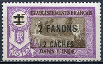 [Shiva and Pondicherry Temple - Not Issued Stamps Surcharged, Scrivi P3]