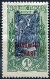 [Middle Congo Not Issued Stamps Overprinted "OUBANGUI-CHARI", type E15]