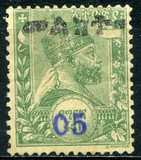 [Previous Issued Stamps Surcharged, tegund I]