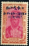 [Coronation of King Zeoditu - No. 90-96 Overprinted, tip V8]