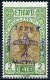 [Airmail - Issue of 1928 Overprinted, タイプ BB8]