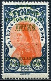 [Proclamation of King Tafari as King Haile Selassie, 유형 BC1]