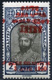 [Proclamation of King Tafari as King Haile Selassie, 유형 BC4]