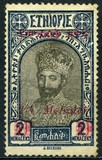 [Issue of 1928 Surcharged, type BG4]