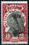 [Proclamation of King Tafari as King Haile Selassie, 유형 BC3]