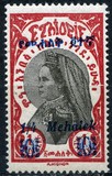 [Issue of 1928 Surcharged, type BG]