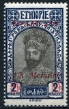 [Issue of 1928 Surcharged, type BG4]