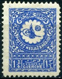 [Thugra - Inscription "Hedjaz & Nedjde", type X2]
