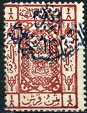 [Hejaz Postage Stamps Handstamped, type K7]