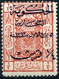 [Numbers 32 & 34-37 Surcharged - 4-Line Large Surcharges in Black, type AE1]