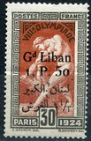[French Olympic Issue of 1924 Surcharged & Overprinted, प्रकार D26]