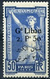 [French Olympic Issue of 1924 Surcharged & Overprinted, प्रकार D27]