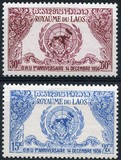 [Airmail - The 1st Anniversary of Admission to U.N., Tip BF]