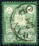 [Sun - Lithographed Vienna Print, type E2]