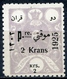 [Not Issued Stamps Overprinted, 类型 ATX6]