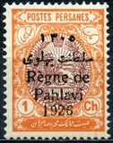 [Stamps of 1909 Overprinted "Régne de Pahlavi", प्रकार AUD]