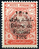 [Stamps of 1909 Overprinted "Régne de Pahlavi", प्रकार AUG]