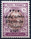 [Stamps of 1909 Overprinted "Régne de Pahlavi", प्रकार AUI]