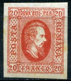 [Prince Cuza - Different Types of Paper, type E2]