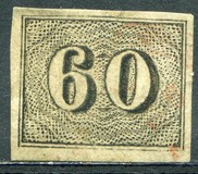 [Value Stamps - New Design, Bluish or Yellowish Paper, type C3]