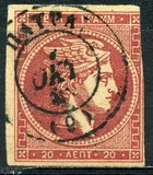 [As Previous Edition - without Control Number on Downside, type A30]
