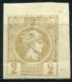 [Small Hermes Head - Finely Belgium Print, प्रकार B3]