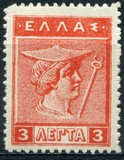 [Mythological Figures - Engraved Issue, type AA1]