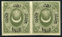 [Duloz Issue - New Overprint - See Also No.17B-22B, प्रकार G2]