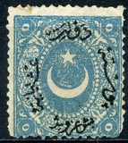 [Duloz Issue - New Overprint - See Also No.17B-22B, प्रकार G6]